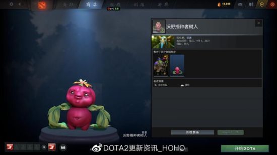 VCT太平洋赛区第二阶段决赛釜山开战 奥德丽·努纳献唱助阵